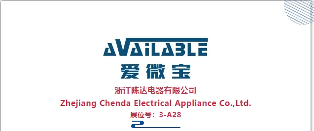 Zhejiang Chenda Electrical Appliance Co.,Ltd. will be present at 2024 Asia International Heat Pump Expo(2024 AHP)