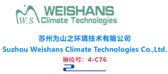 Contract Renewal with RACC 2024 | High-efficiency scroll compressor manufacturer-Suzhou Weishans Climate Technologies Co.,Ltd. will participate in RACC 2024 again!