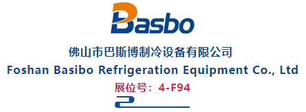 RACC 2024 Exhibitor Recommendation |Foshan Basibo Refrigeration Equipment Co., Ltd invites you to come to RACC 2024