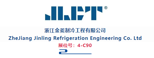 RACC Exhibitor Recommendation| Professional manufacturer of cooling towers——ZheJiang Jinling Refrigeration Engineering Co. Ltd. invites you to RACC 2024