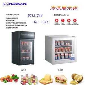 Purswav SD-50 50L DC 12V24V Glass Door Freezing Showcase -20degree Solar Freezer Battery Freezer for Ice Cream