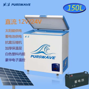 Purswave Vdfr-150e 150L DC 12V/24V/48V Solar Chest Freezer -25 Degree with Electronic Temperature Control Battery Powered Refrigerator Movable Ice-Cream Freezer