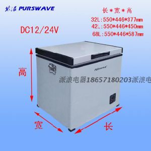 Purswave 32L DC Freezer Portable Refrigerator Solar Fridge DC12V24V48V Battery Freezer -18degree