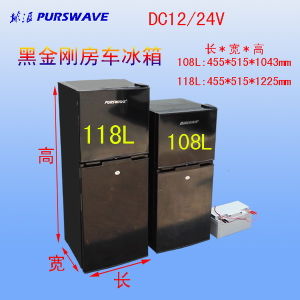  Style Compressor Refrigerating Freezer for Car Motor Bus Auto
