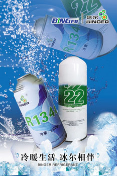 Air-conditioner Gas R134a With High Purity