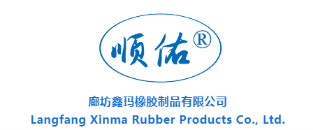 langfang xinma rubber products Invites you to Attend the China International Air Conditioning, Ventilation, Refrigeration and Cold Chain Exhibition (RACC2024)