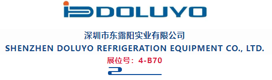 RACC Exhibitor Recommendation|A Chinese leading refrigeration manufacturer, Shenzhen DOLUYO Refrigeration Equipment Co., Ltd. will appear at RACC 2024