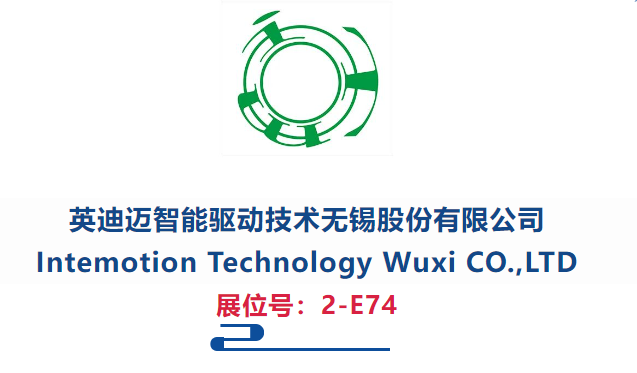 AHP Exhibitor Recommendation | ： Intemotion Technology Wuxi CO.,LTD, will be exhibiting at the AHP Expo 2024.