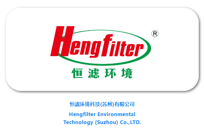 Renewal of RACC 2025 | Focusing on Air Filtration and Purification Equipment - Hengfilter Environmental Technology (Suzhou) Co., Ltd. will once again appear at the China Refrigeration and Cold Chain Exhibition