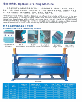 metal steel hydraulic folding machine