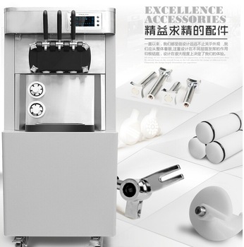 2015 hot sale ice cream maker machine