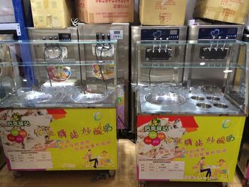 Commercial fry ice cream machine,fried yogurt machine