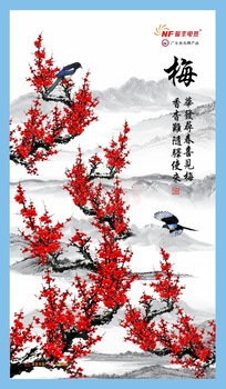 New <font color='red'>design</font> <font color='red'>infrared</font> heating wall panel of room