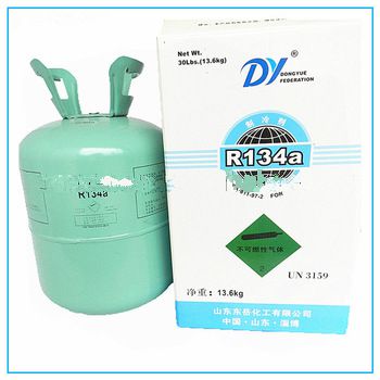 High purity R134A refrigerant gas for auto air conditioning