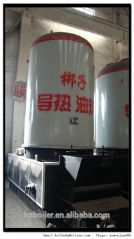 YLL 1400MA China vertical moving grate thermal oil heater for industrial