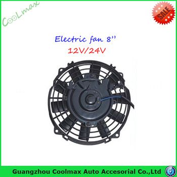 8 inch Electric Fan car ac condenser fan 12v 24v 80w for wholesale