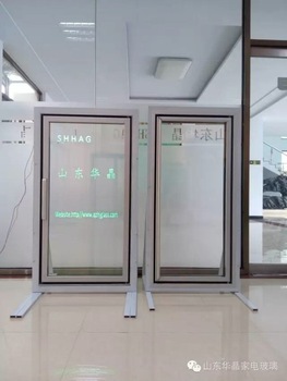 Supermarket commercial freezer display showcase glass door