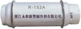 Difluoroethane refrigerantgas R152a