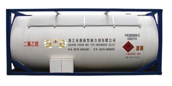 Refrigerant Gas R152 with Good Quality