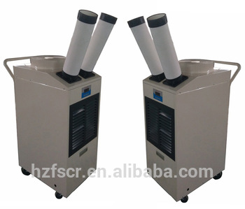 spot air cooler YDH 5500