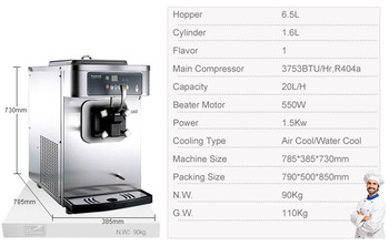 Ice cream equipment Pasmo S110 soft serve ice cream machine