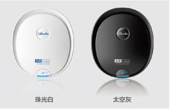 High quality intelligent Car air purifier hepa filter