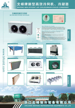 Vibration Absorber
