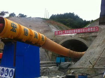 Mining and Tunnel Ventilation Fan