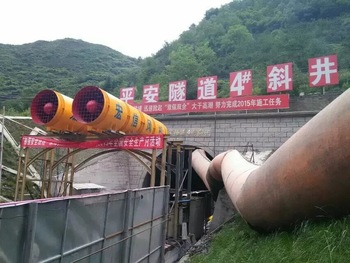 <font color='red'>tunnel</font> <font color='red'>ventilation</font> <font color='red'>fan</font> for <font color='red'>highway</font> <font color='red'>tunnel</font> construction vent draft