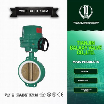 4 inch wafer type epdm seat motorized butterfly valve dn100