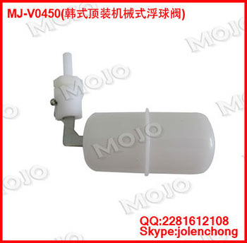 MJ-V0450 Mini float valve vertical installafion float valves