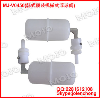 MJ V0450 Min toilet flush valve