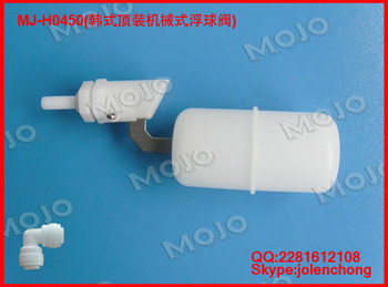 MJ H0450 Small Water Tank Plastic Float Valve water float valve flush valve