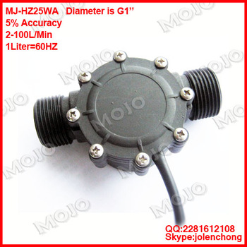 MJ HZ25WA high precision 2 100L MIN 1 inch Fuel flow meter