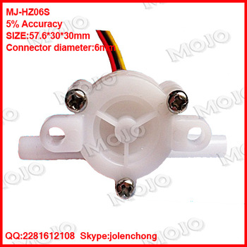 MJ-HZ06S Water dispenser coffee machine special micro flow range water sensor