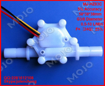 MJ-HZ38C Water dispenser coffee machine micro flow meter