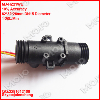 MJ-HZ21WE Water dispenser coffee machine special micro flow range water sensor