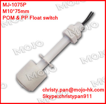 MJ 1075P water proof switch Toilet water pump switch