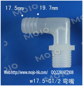MJ W17 5 G1 2 <font color='red'>water</font> truck <font color='red'>nozzles</font>