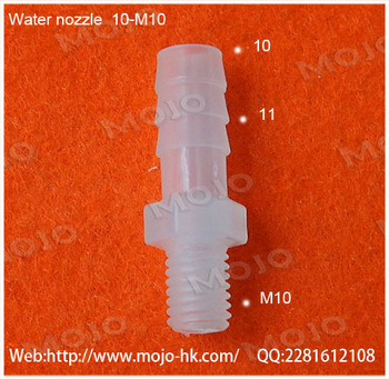 MJ S10 M10 garden fountain nozzle