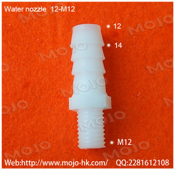 MJ S12 M12 cooling fog nozzle