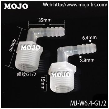 MJ-W6.4-G1/2 Barb 1/4” ture thread G1/2” Elbow male thread nipple connector
