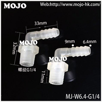 MJ-W6.4-G1/4 hose connector Elbow male thread nipple connector