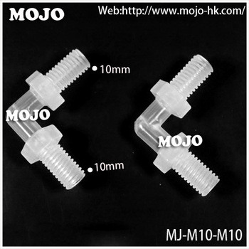 MJ-M10-M10 equal elbow type three way elbow pipe connectors hose connector