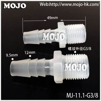 MJ-9.5-G3/8 Straight Intubation type plastic pipe connector