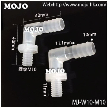 MJ-W10-M10 Elbow male thread nipple connector hose connector