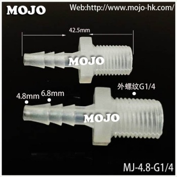 MJ-4.8-G1/4 Barb 3/16” ture thread G1/4” Straight Intubation type plastic pipe connector