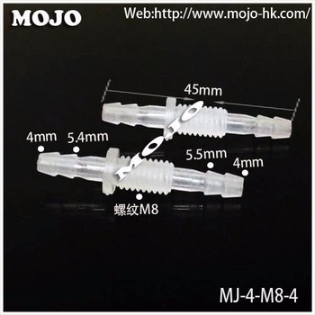 MJ-4-M8-4 Barb 4mm Middle OD: M8 liquid flow sensor high specification high quality Pipe connector