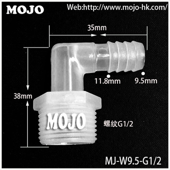 MJ-W9.5-G1/2 Elbow male thread nipple connector
