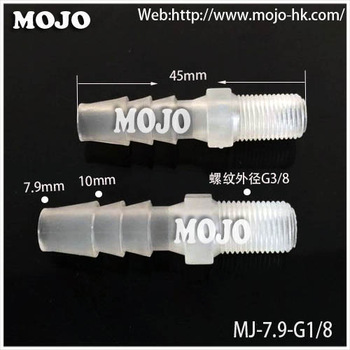 MJ-7.9-G1/8 Straight Intubation type plastic pipe connector hose connector